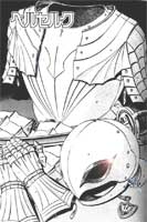 armure de Griffith