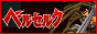 Satyrinet.it